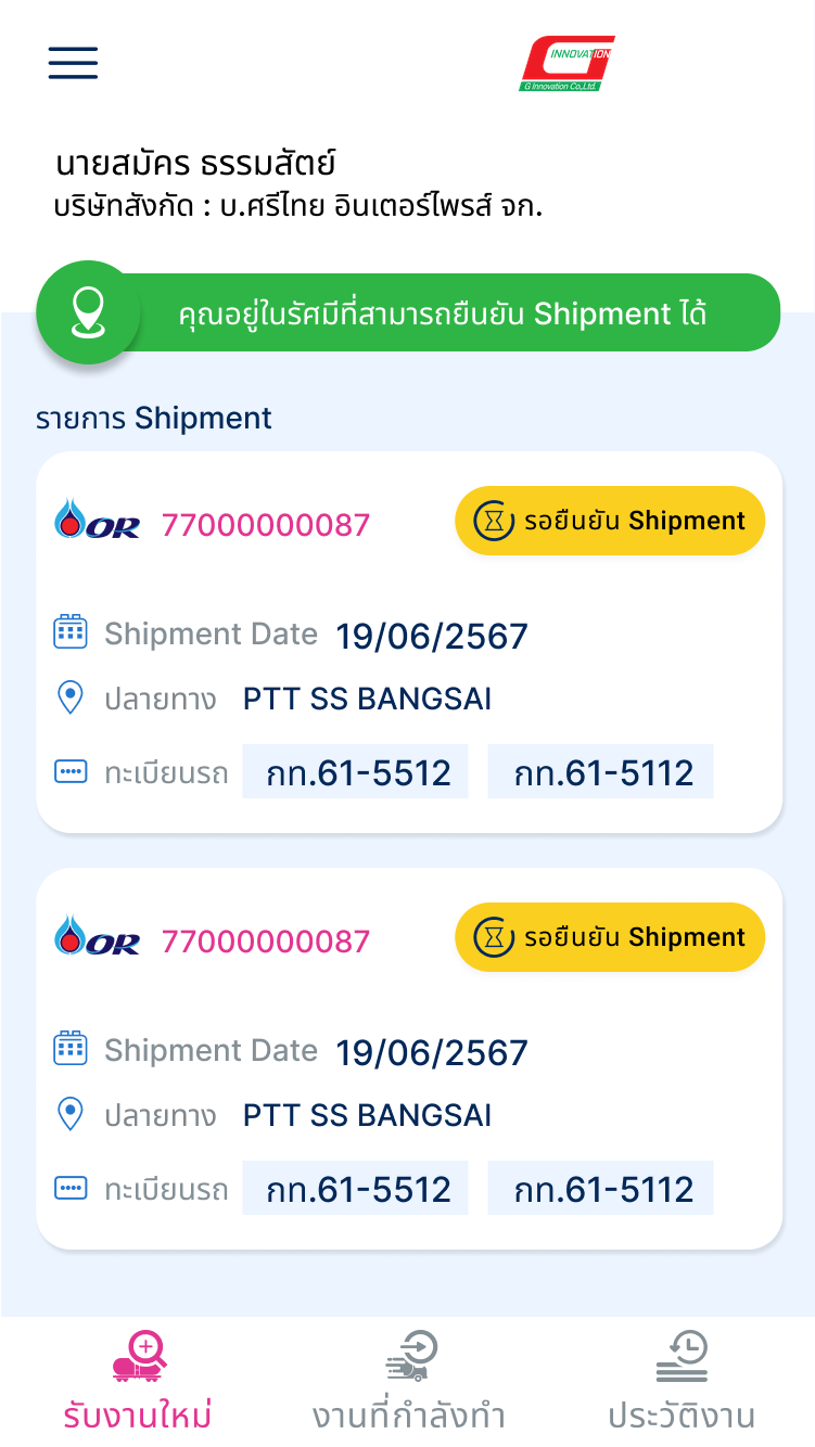 Driver App