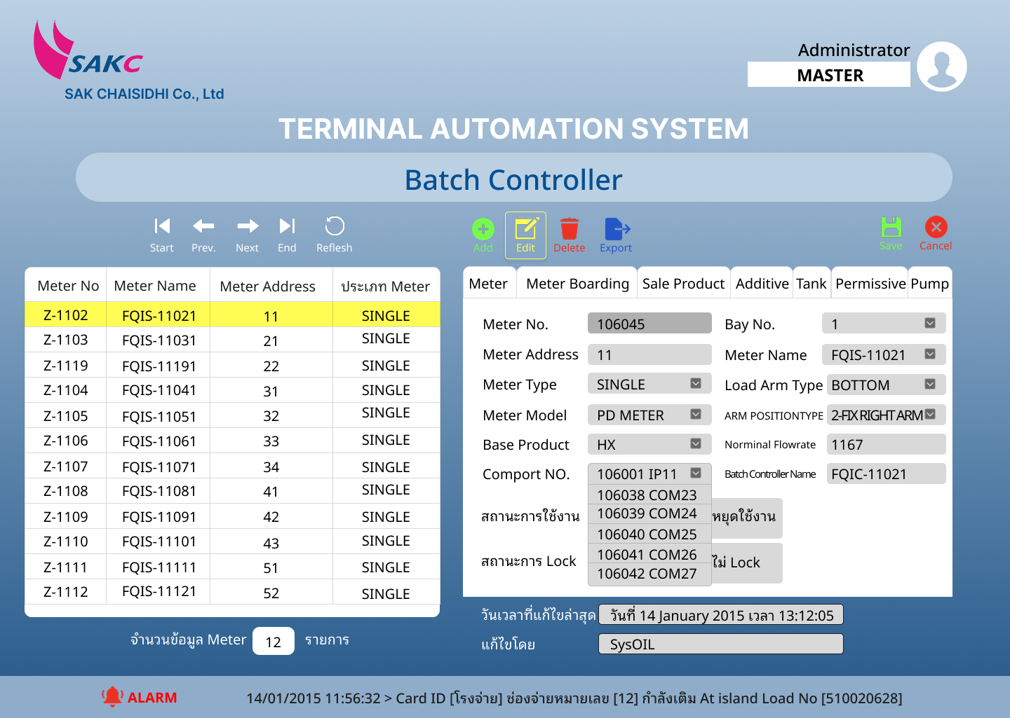 Batch Controller