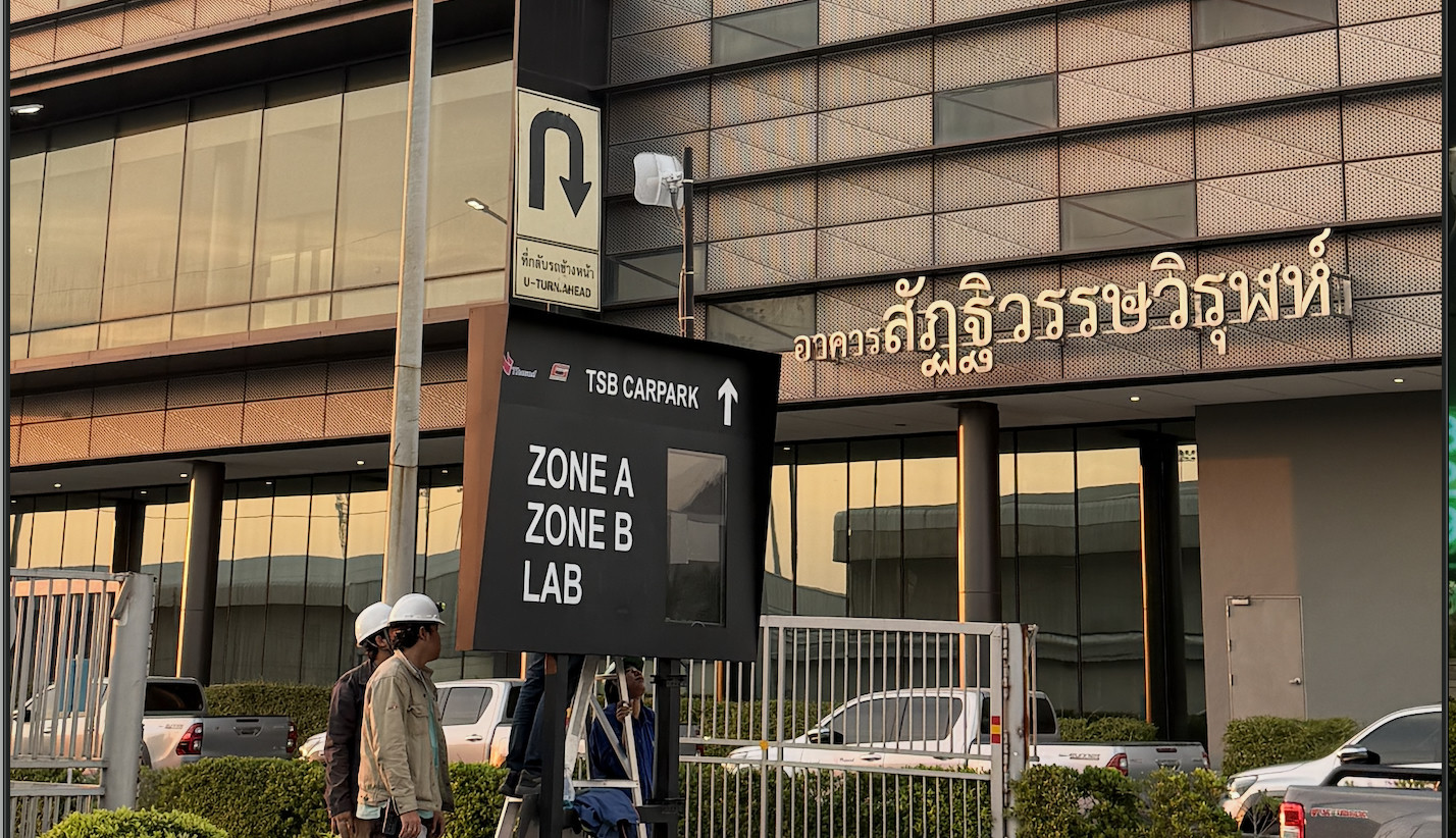 Site Installation